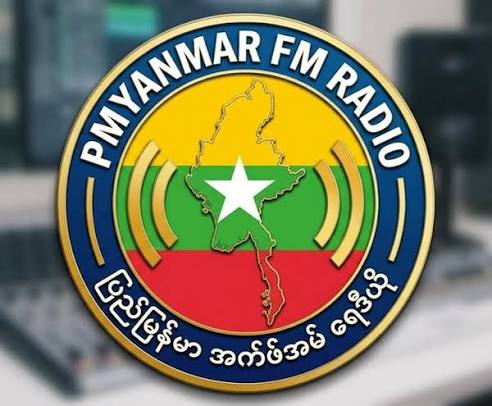 PMYANMAR Main Stream